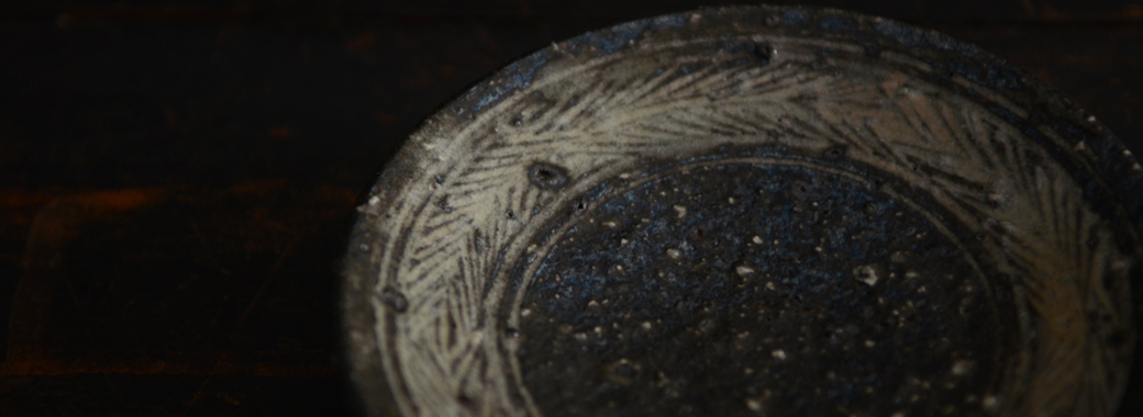 八田亨　黒三島手4寸皿