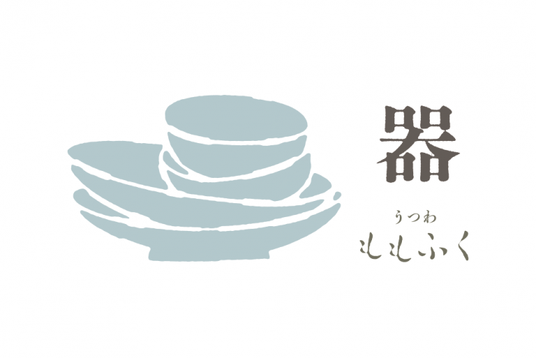お休みのお知らせ